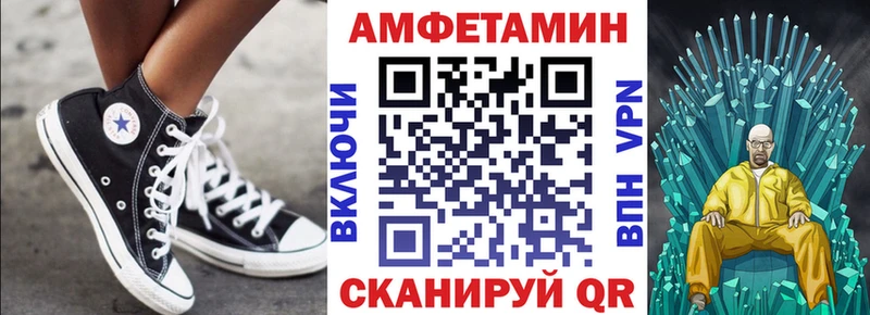 Amphetamine 97%  Купить где  Гороховец 