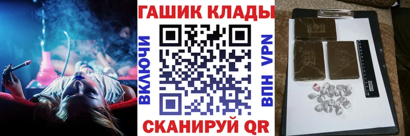 Купить  Гороховец  ГАШИШ 40% ТГК 