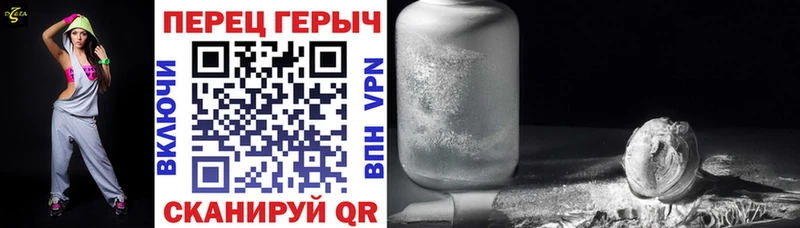 ГЕРОИН VHQ Гороховец
