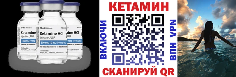 Купить Гороховец КЕТАМИН ketamine