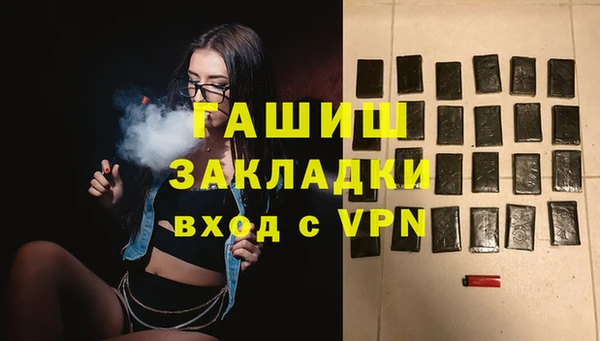мяу мяу мука Кинешма