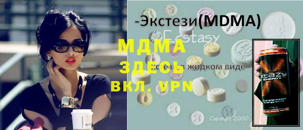 таблы Киреевск