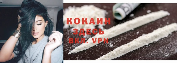 мефедрон VHQ Кодинск