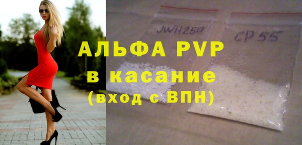 а пвп мука Киренск