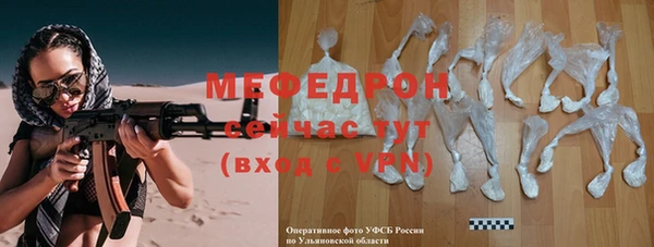 таблы Киреевск