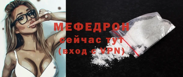 таблы Киреевск