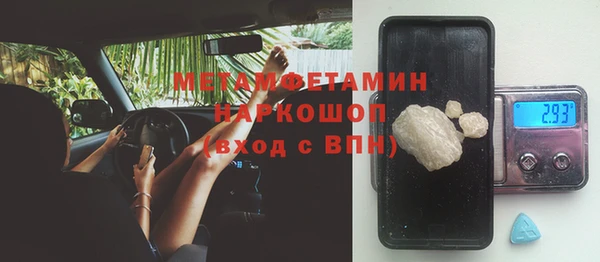 таблы Киреевск
