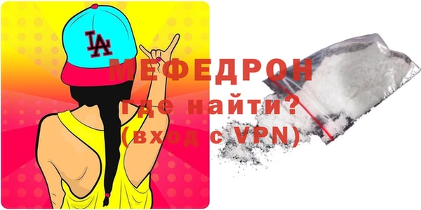 а пвп мука Киренск
