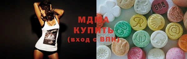 мяу мяу мука Кинешма