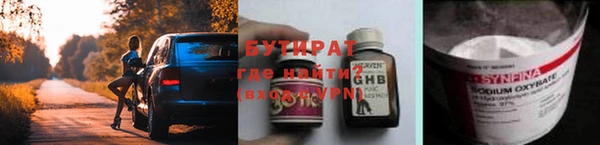 а пвп мука Киренск