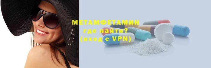 мяу мяу мука Кинешма