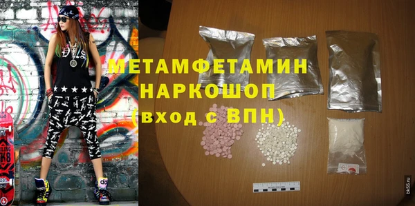 мяу мяу мука Кинешма