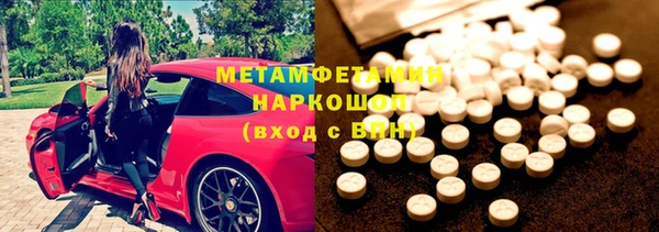 мяу мяу мука Кинешма