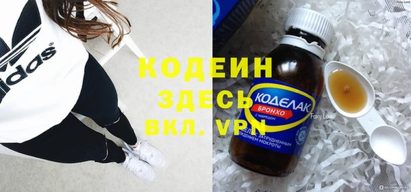 мяу мяу мука Кинешма