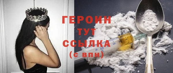мяу мяу мука Кинешма
