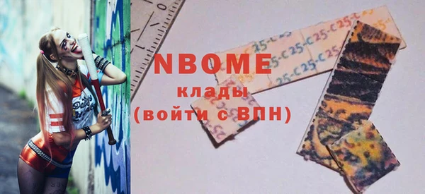 мяу мяу мука Кинешма