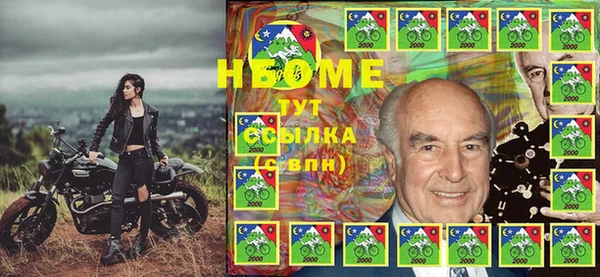мяу мяу мука Кинешма