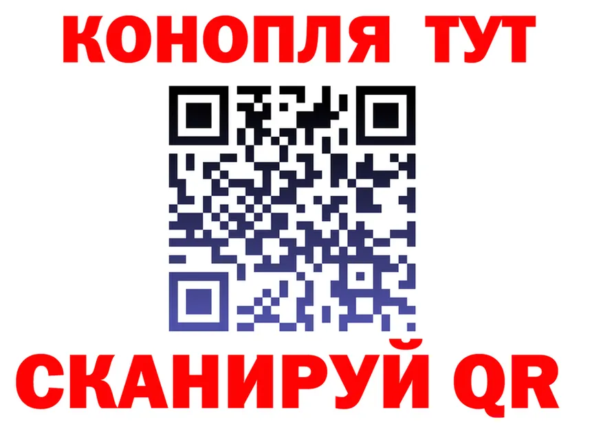 МЕФ кристаллы ТОР это гидра Гороховец