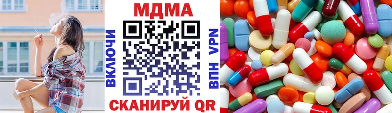 МДМА VHQ  Купить  Гороховец 