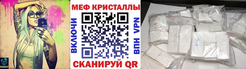 МЕФ мука Гороховец