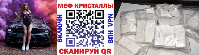 Меф мука  Купить где  Гороховец 