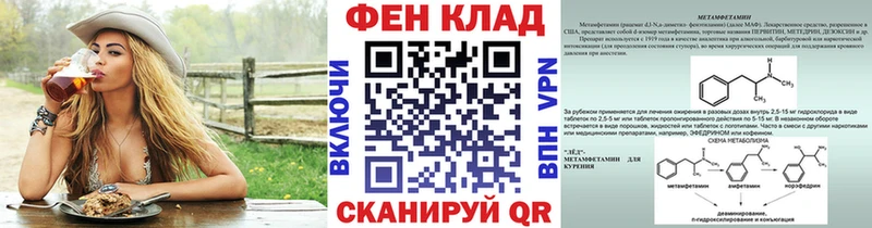 Купить закладки  Гороховец  Первитин Декстрометамфетамин 99.9% 