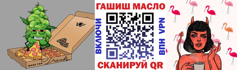 Купить закладки  Гороховец  Дистиллят ТГК Wax 