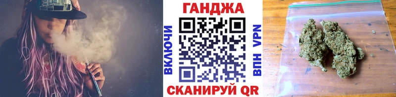 Шишки марихуана планчик  Купить где  Гороховец 